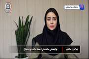 توانبخشی سالمندان؛ حفظ سلامت و استقلال